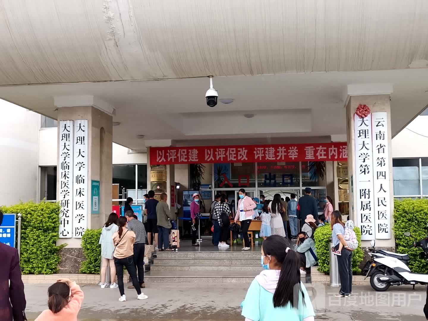 大理大学第一附属医院