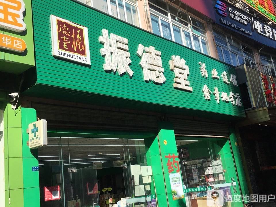 电游世家电竞连锁(伊动力店)