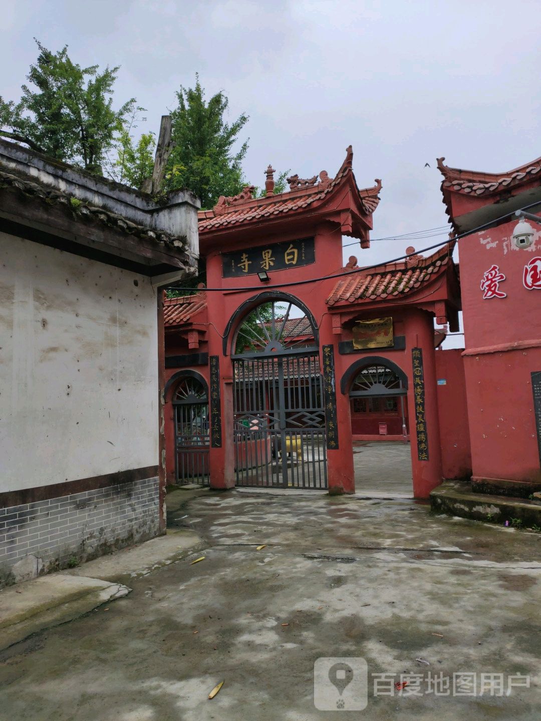 白果寺村地名網_貴州省遵義市仁懷市九倉鎮白果寺村資料簡介