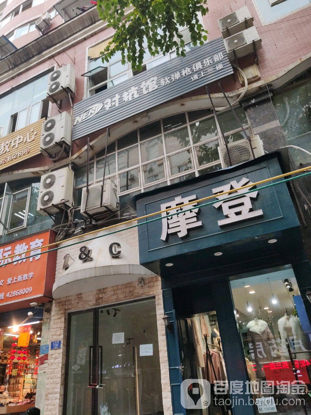 对抗馆软弹打枪俱乐部