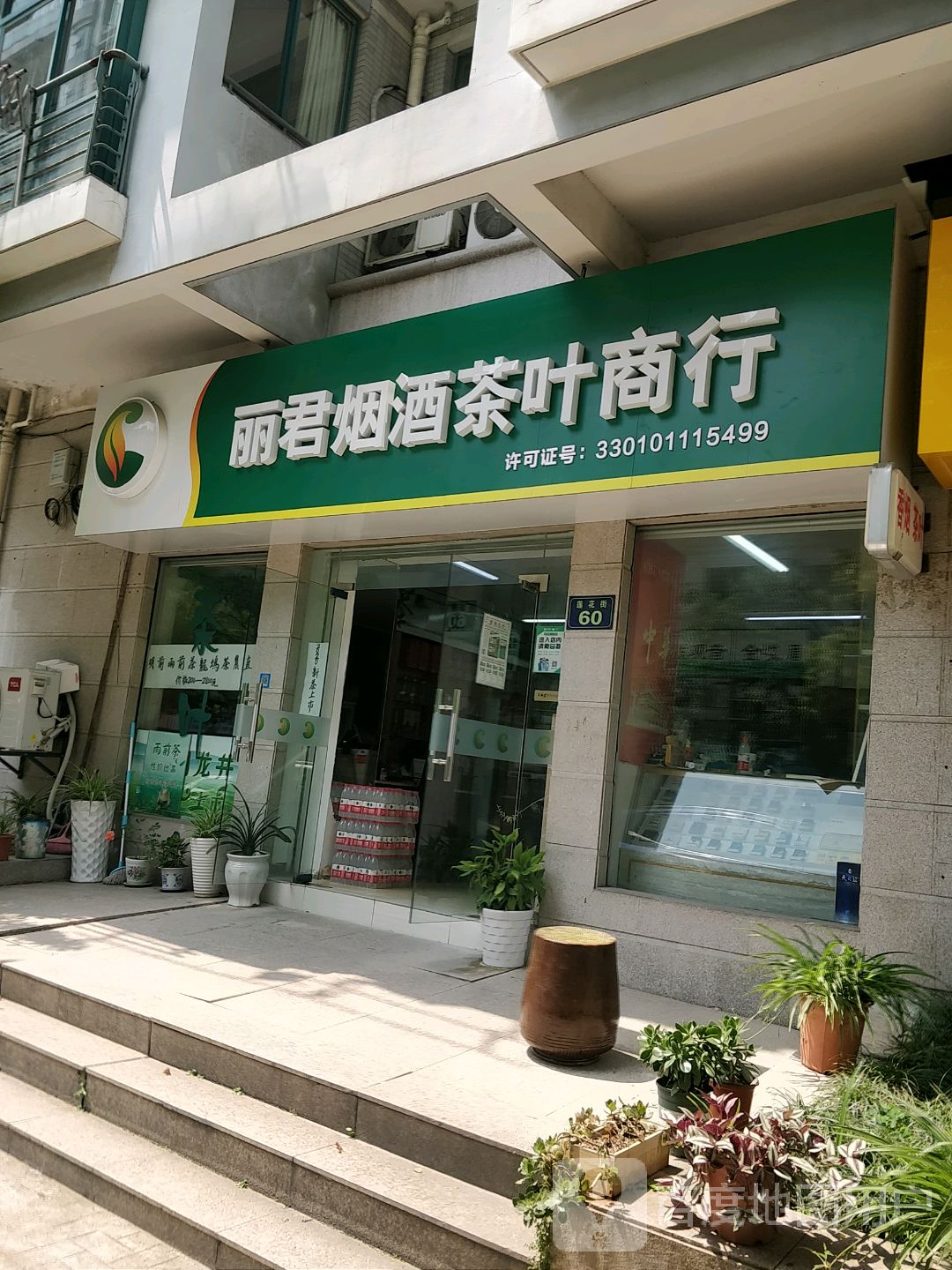 江南时令农家特色干货组合装