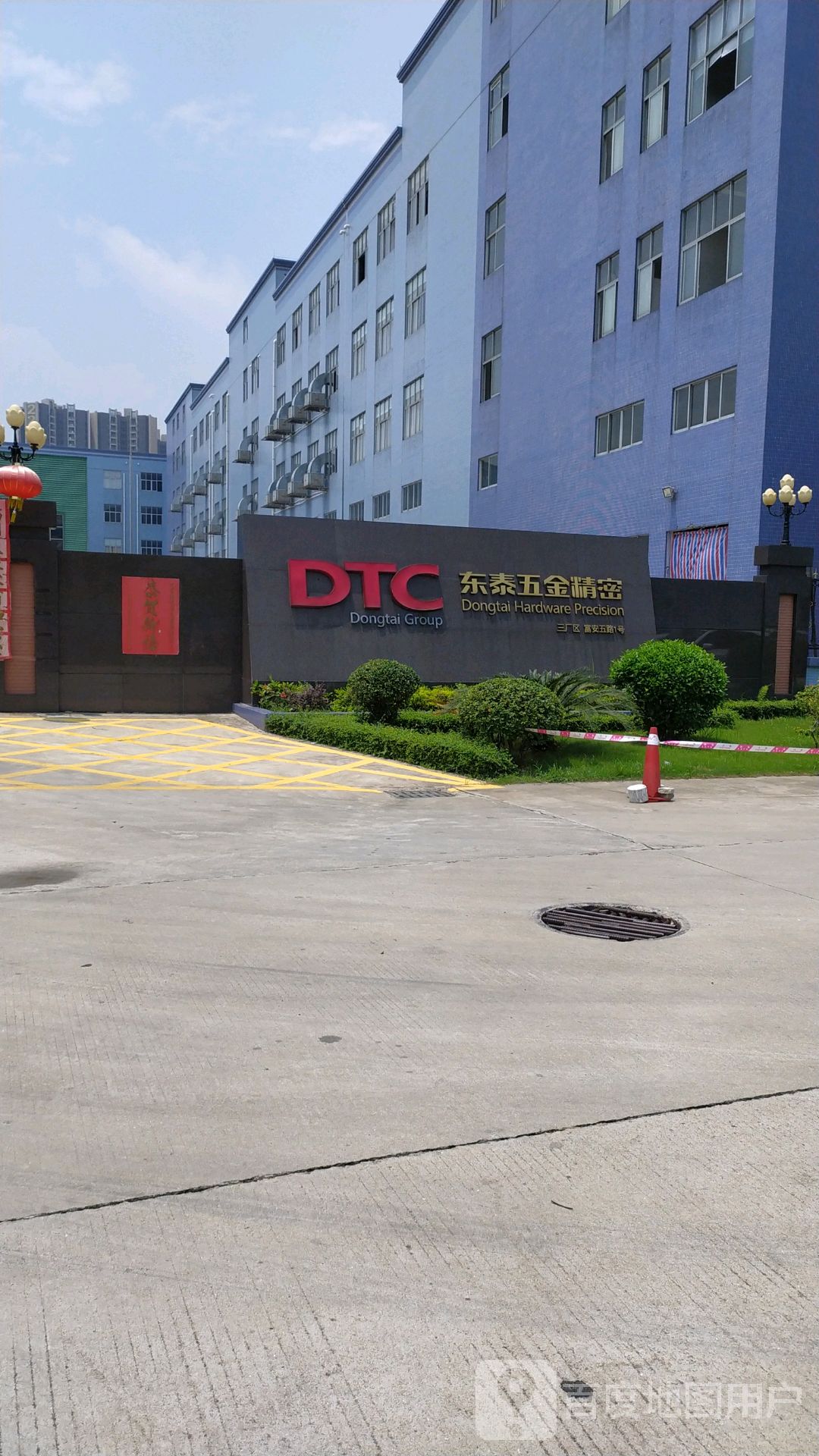 佛山市均华产业园