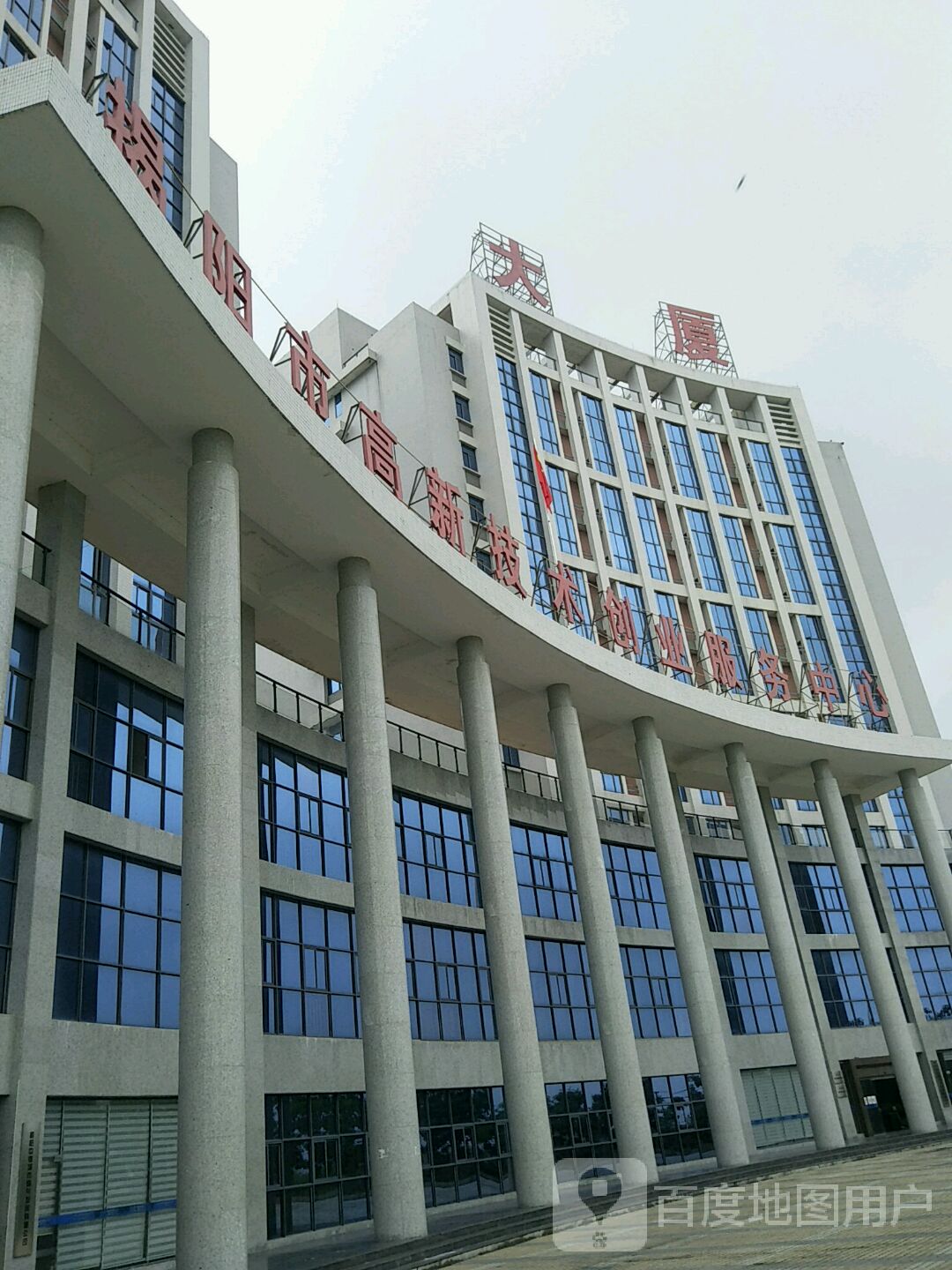 广东省揭阳市揭东区揭阳高新技术产业开发区科技大厦