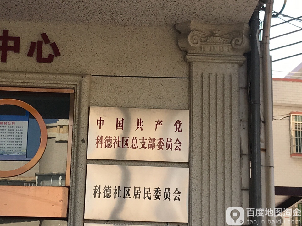 广东省肇庆市高要区南岸街道和平路89号