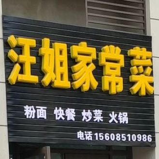 贵阳市修文县格致路修文碧桂园北侧