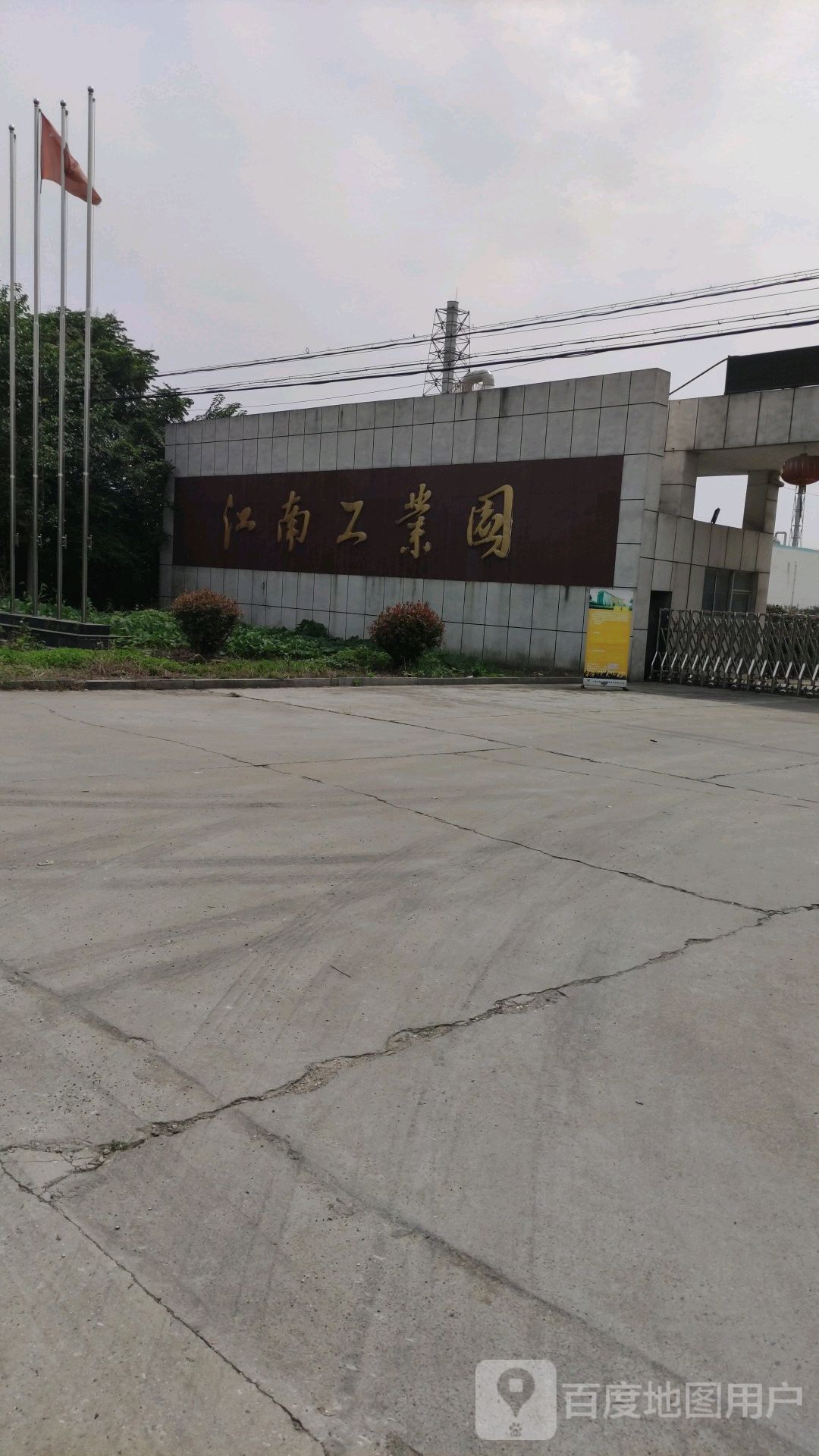 地址(位置,怎麼去,怎麼走): 江蘇省鎮江市丹陽市珥陵鎮護國s241(舊)