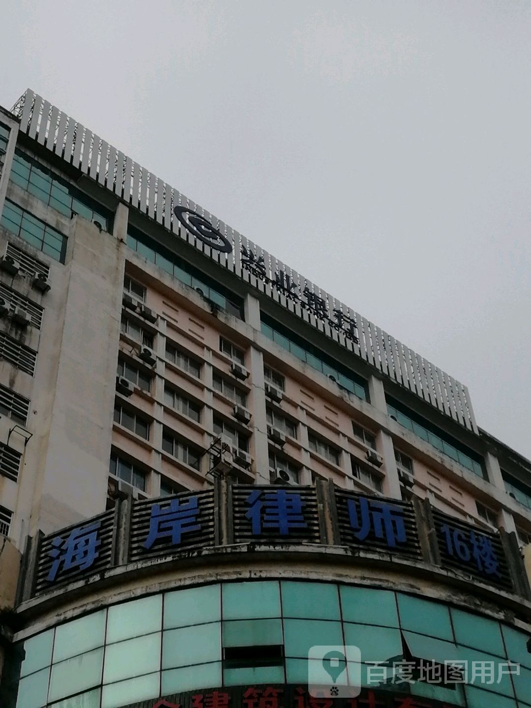 广西海岸律师事务所