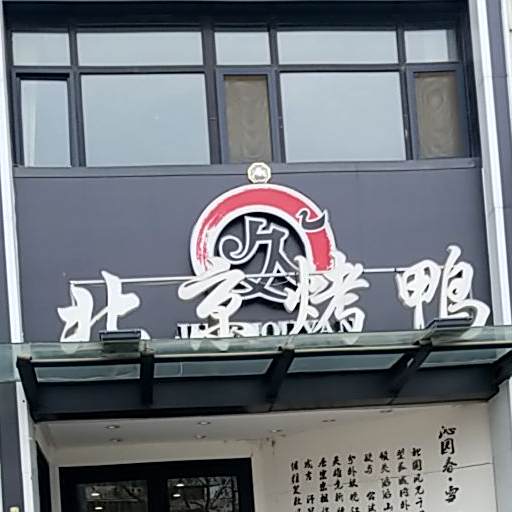 酒洲宴(人民路店)