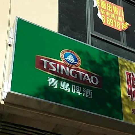 聪明烧烤烤鸡店(屯昌车站店)