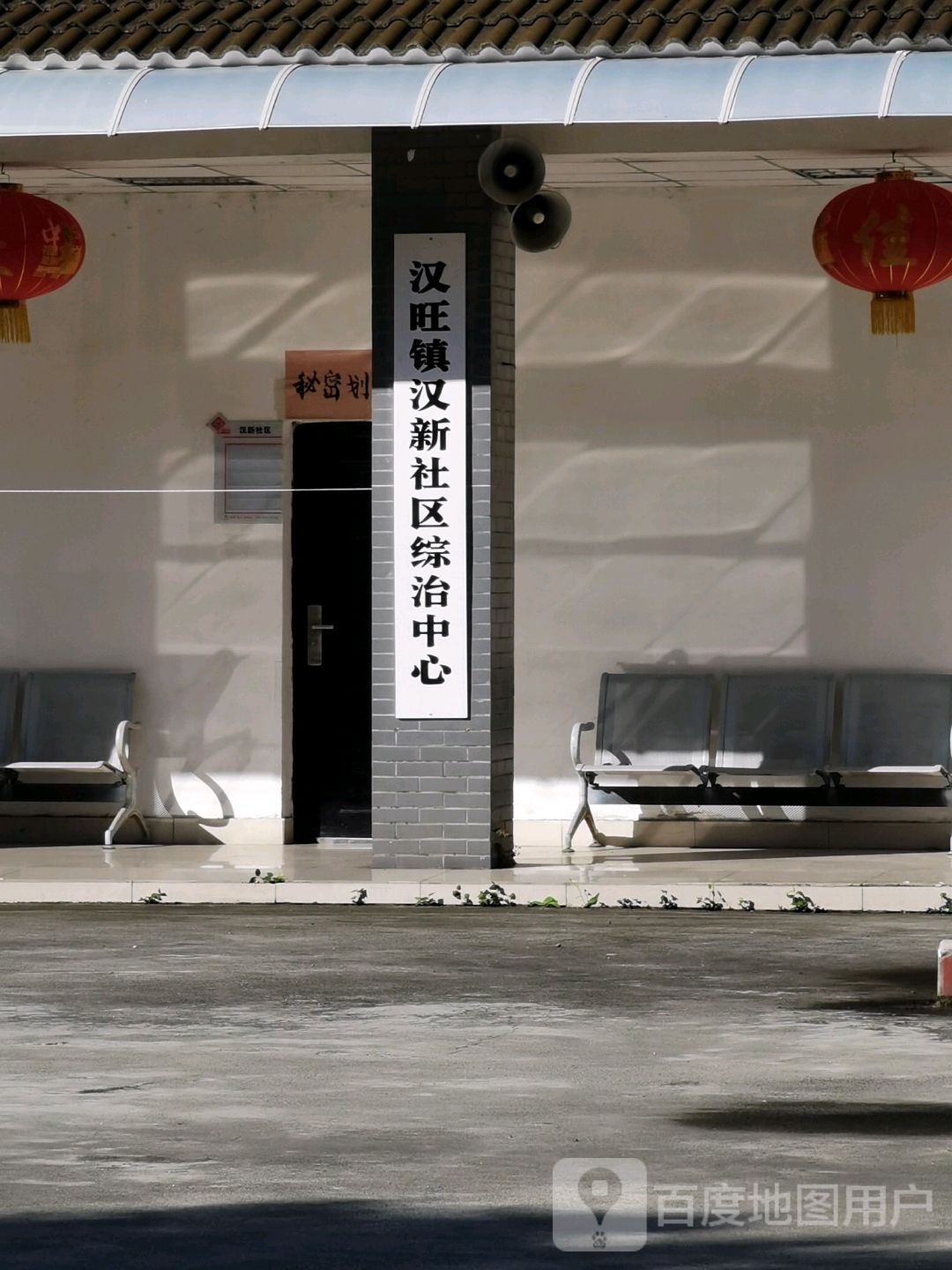 德阳市绵竹市汉雨路绵竹市汉旺温州加园栋梁中学东侧约220米