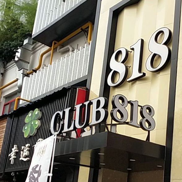 818CLUB