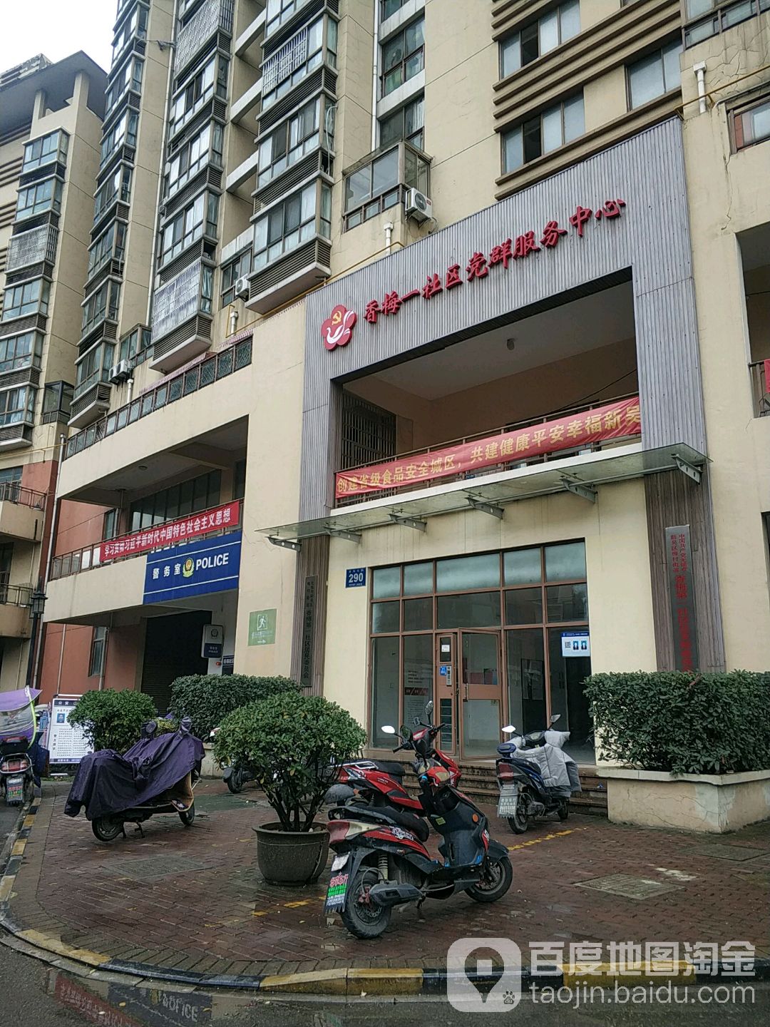 香梅第三社区地名网_江苏省无锡市新吴区梅村街道香梅第三社区资料