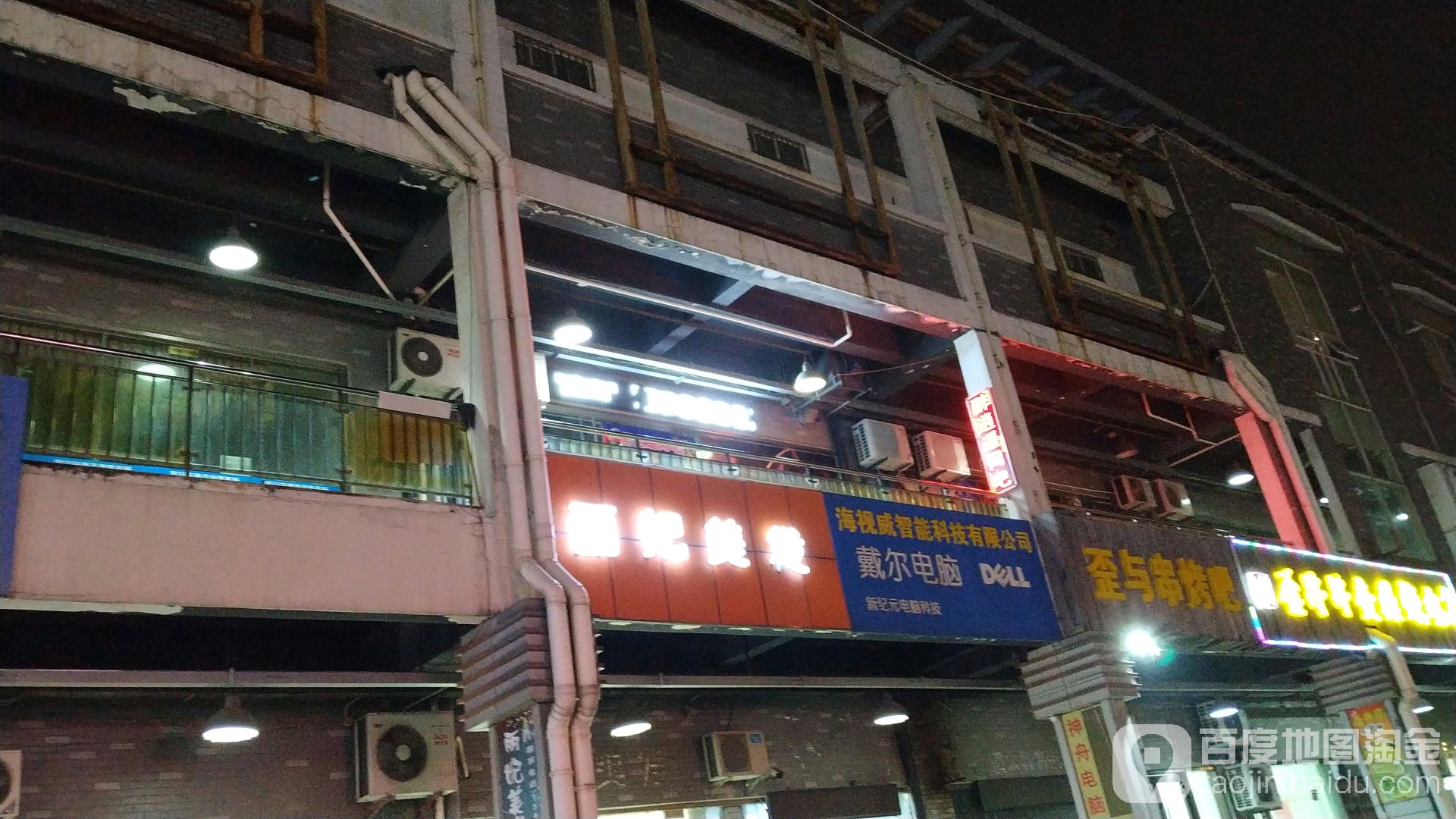 醉逍遥网吧