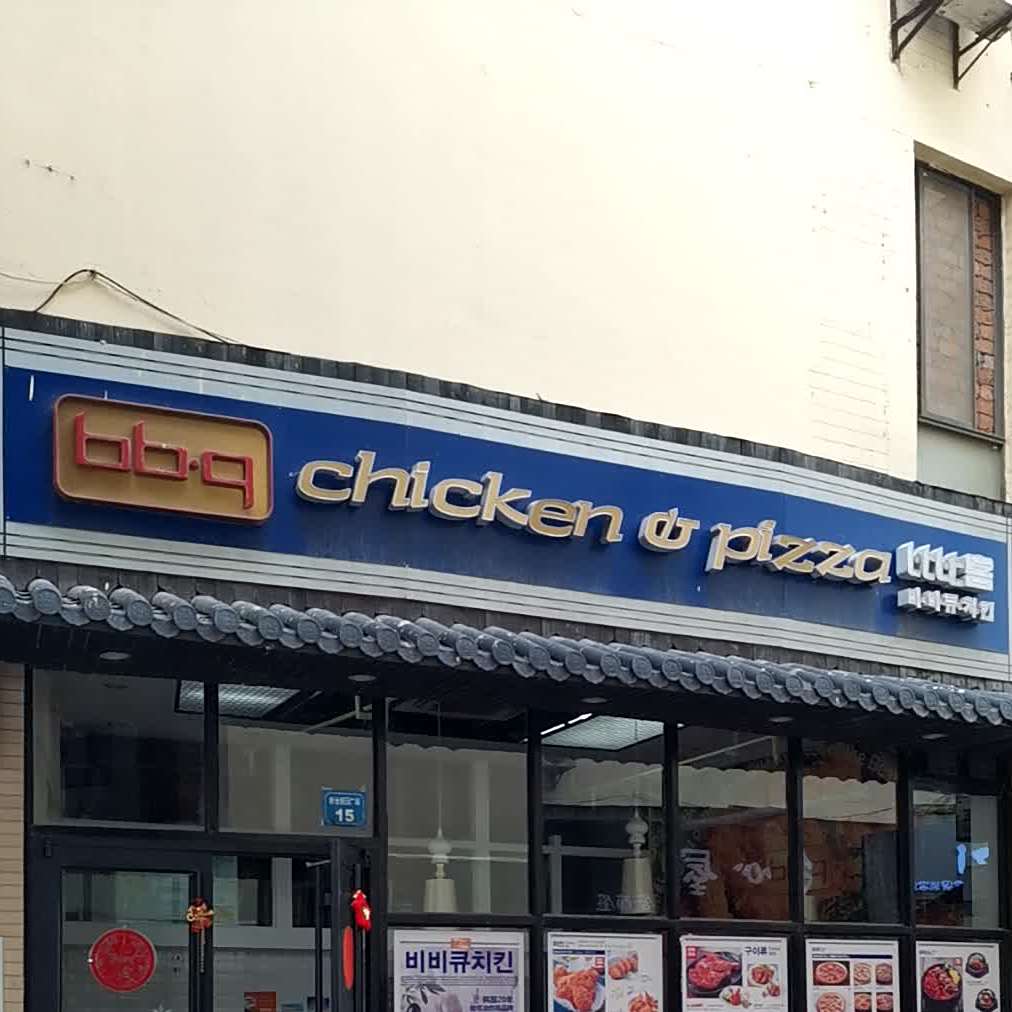 bb·q chicken(假日广场店)