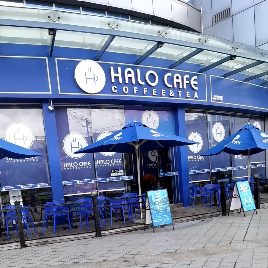 预定,价格,团购,优惠,halo cafe(南朗兴和广场店)在哪,怎么走_中山