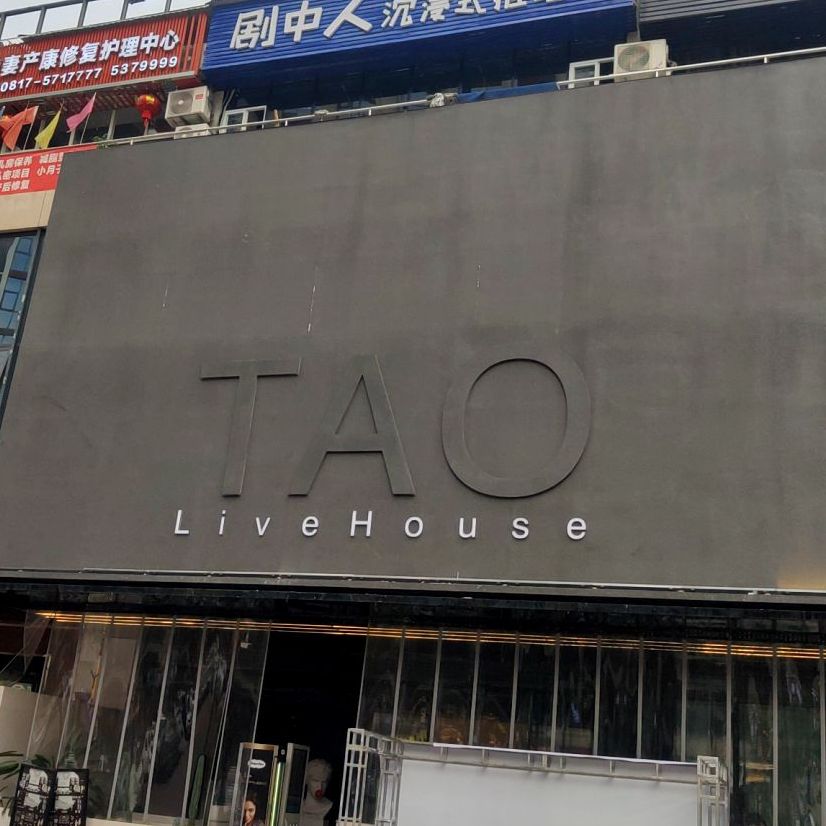 TAO LiveHousr