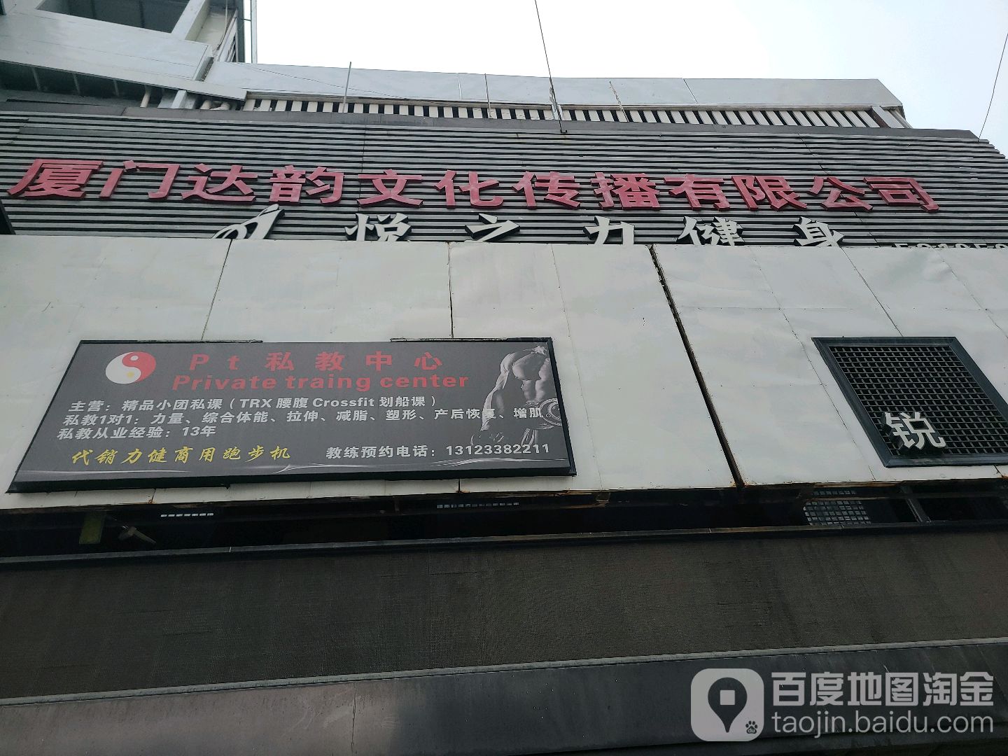 福建古传文化传播有限公司