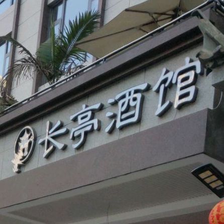 红河哈尼族彝族自治州建水县永祯路曼金湾住宅小区南侧约50米