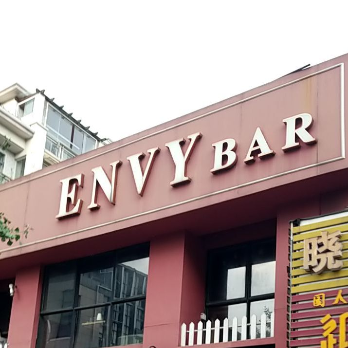 ENVY BAR