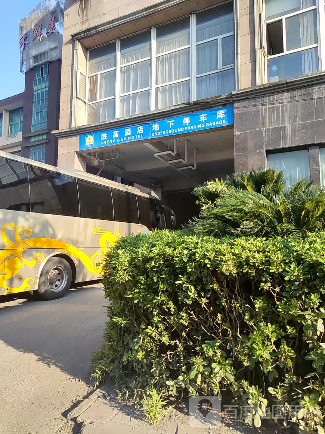 胜高酒店(嘉兴汽车北站店)-地下停车场