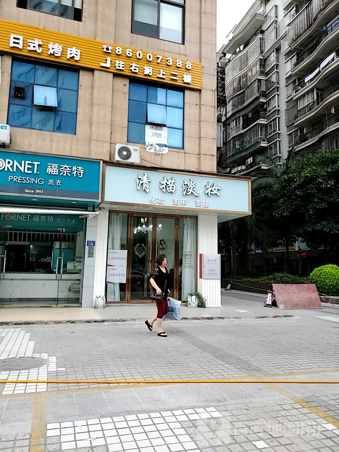 日式烤肉