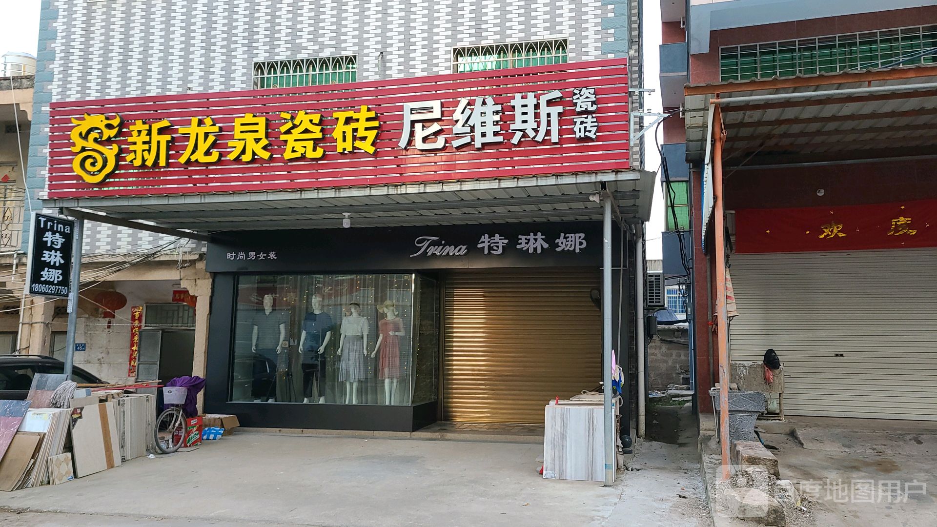 新龙泉陶瓷