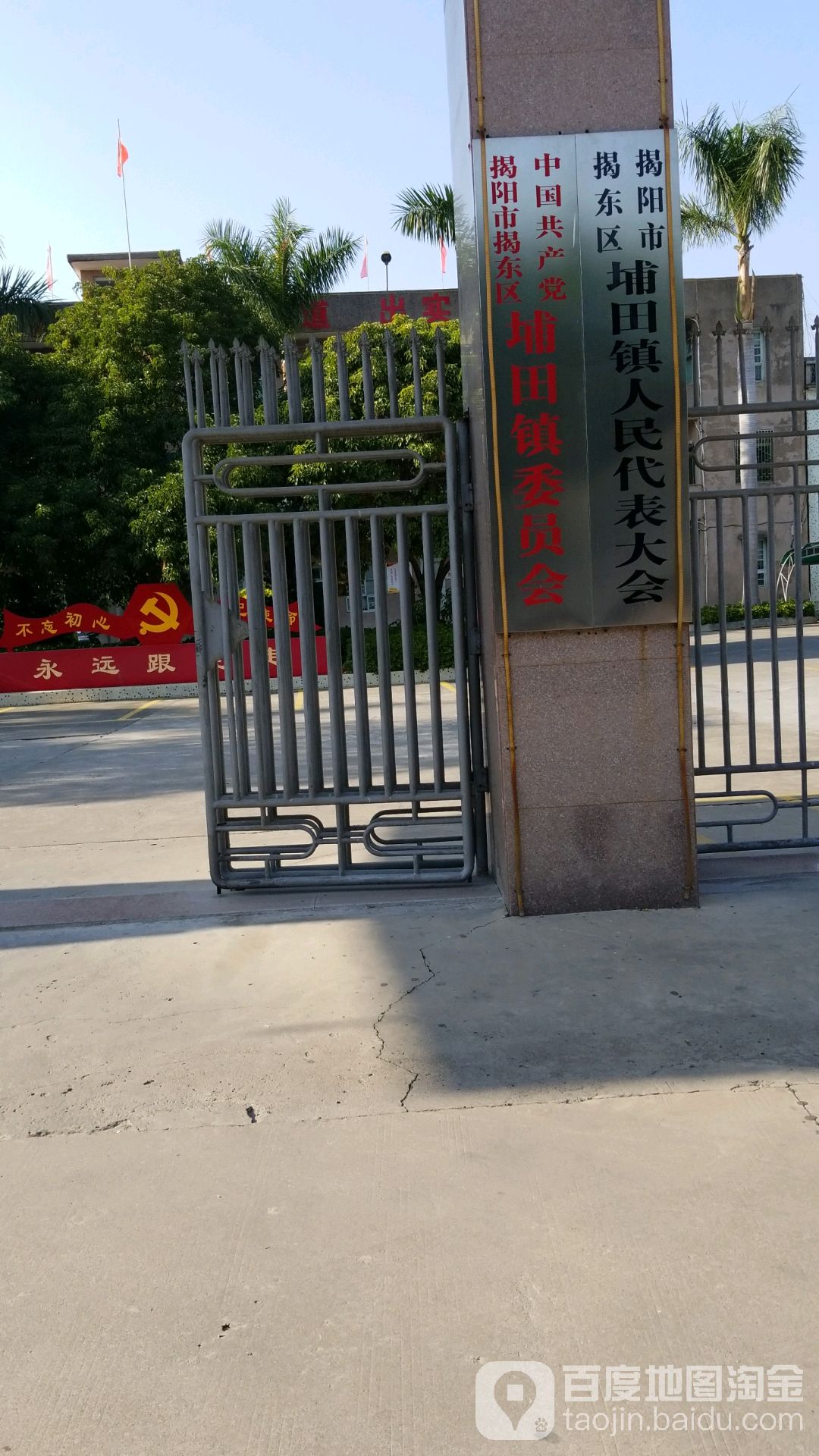 揭阳哪有收电话机(揭阳市哪里有回收二手设备)