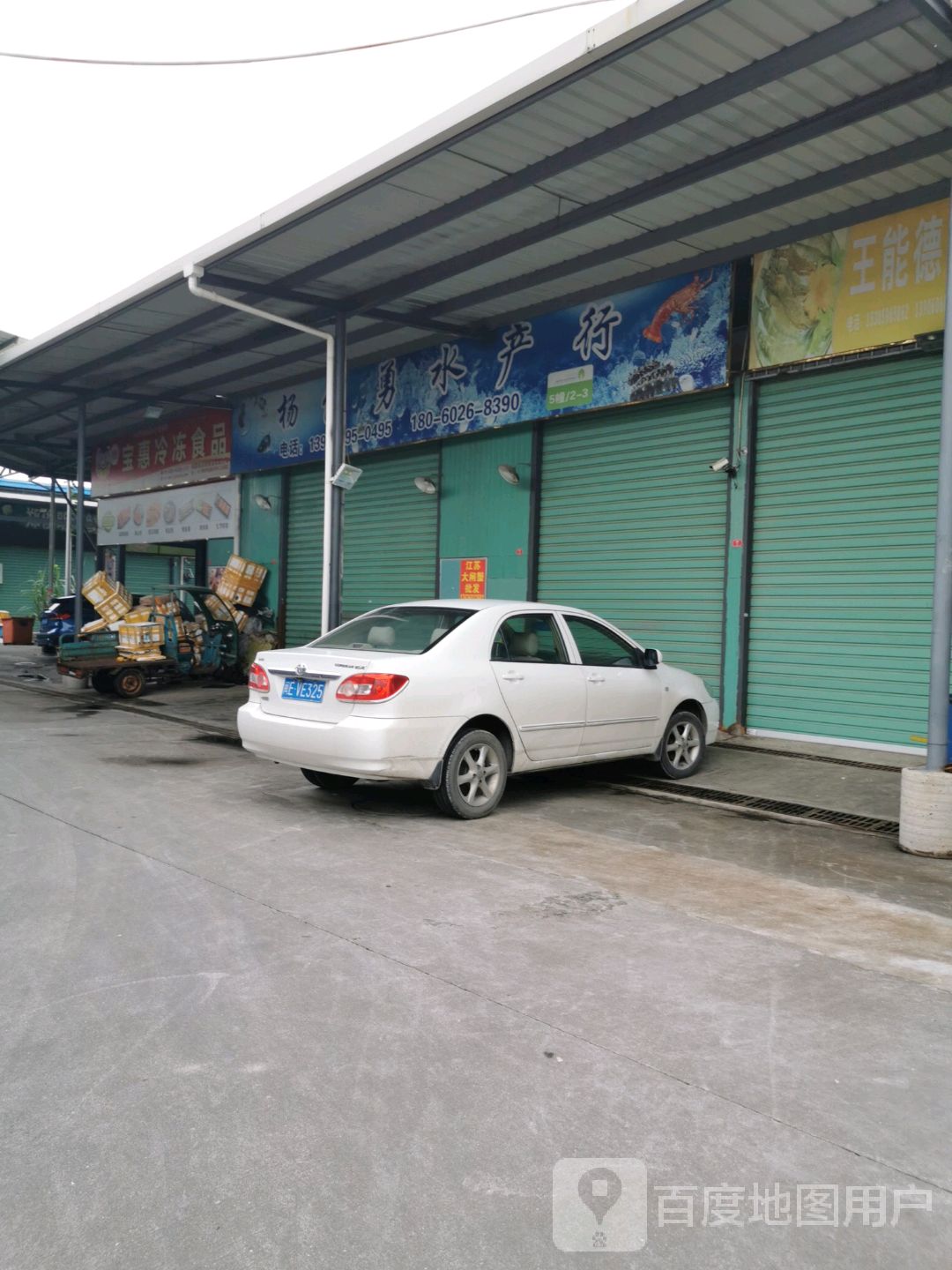 杨俊勇睡产行