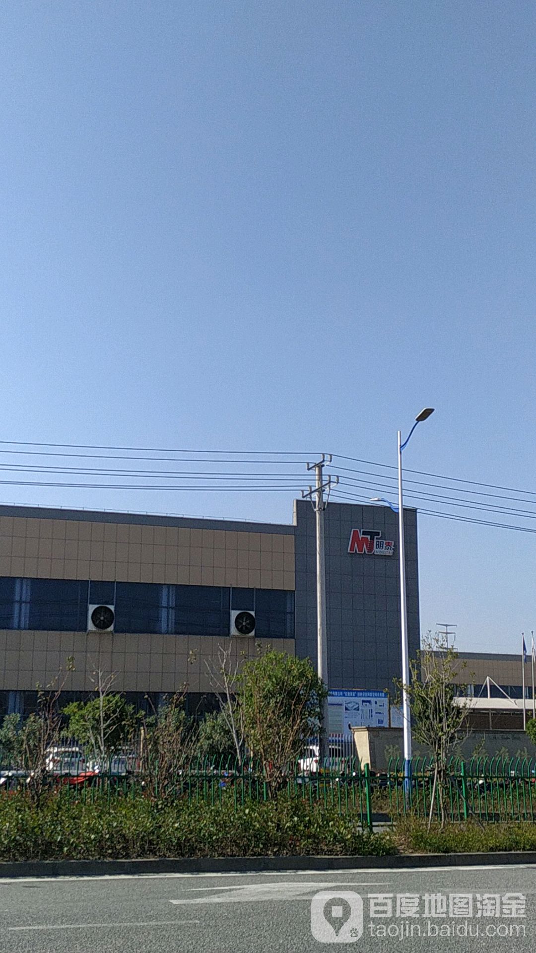 明泰股份