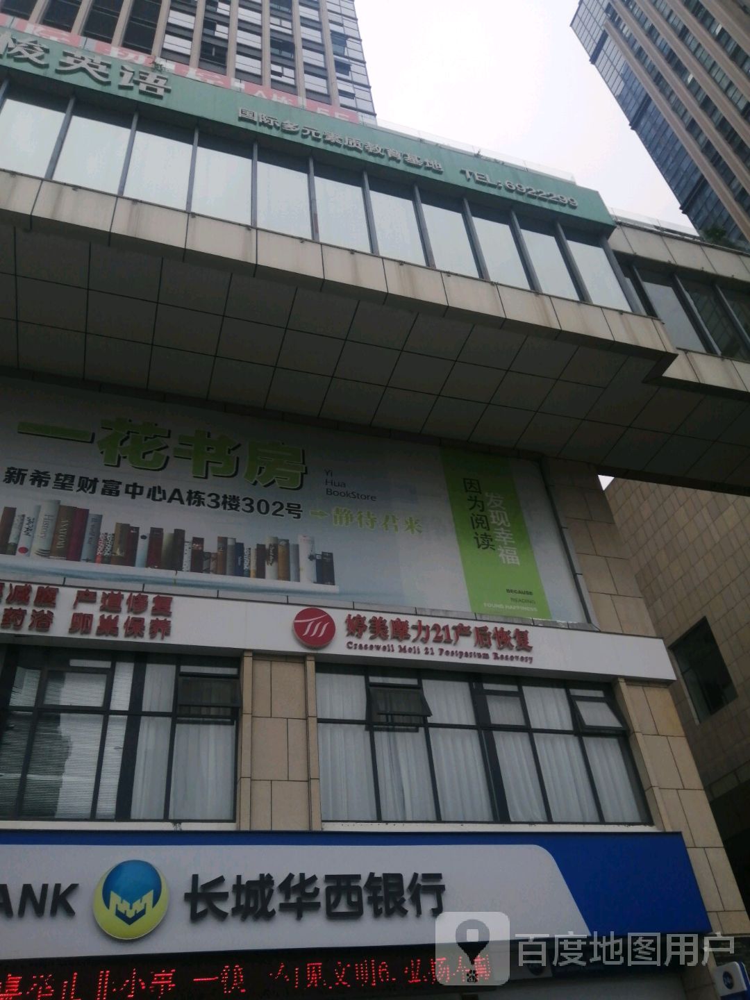 一花尚书房