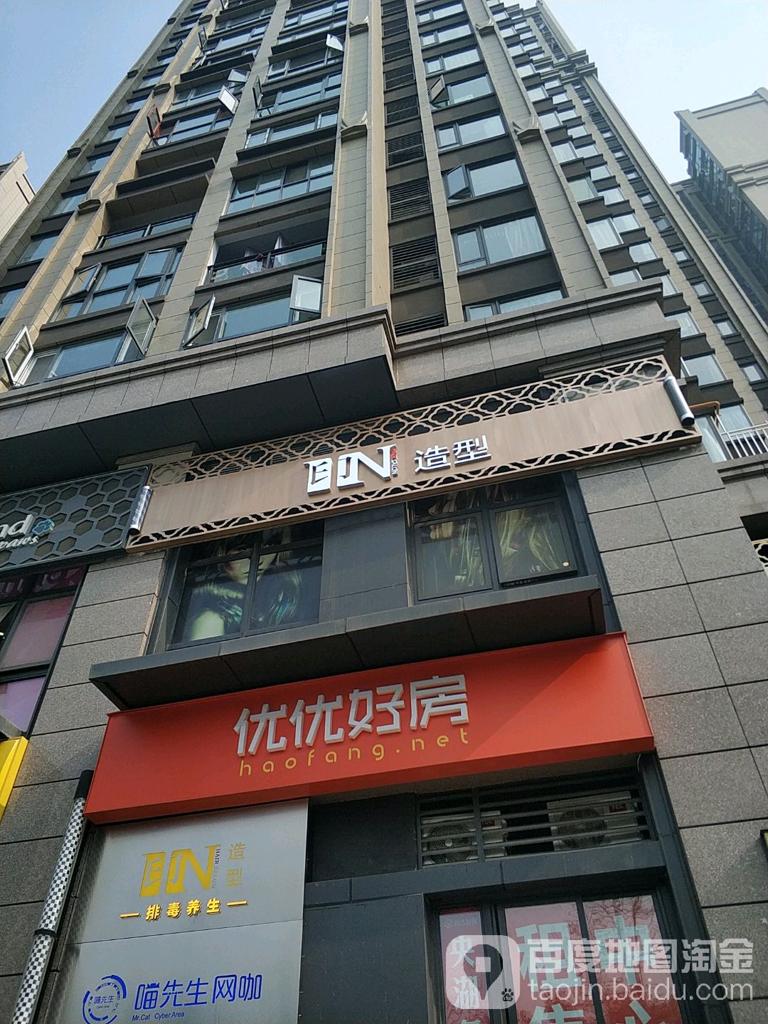 印.造型(中港CC店)