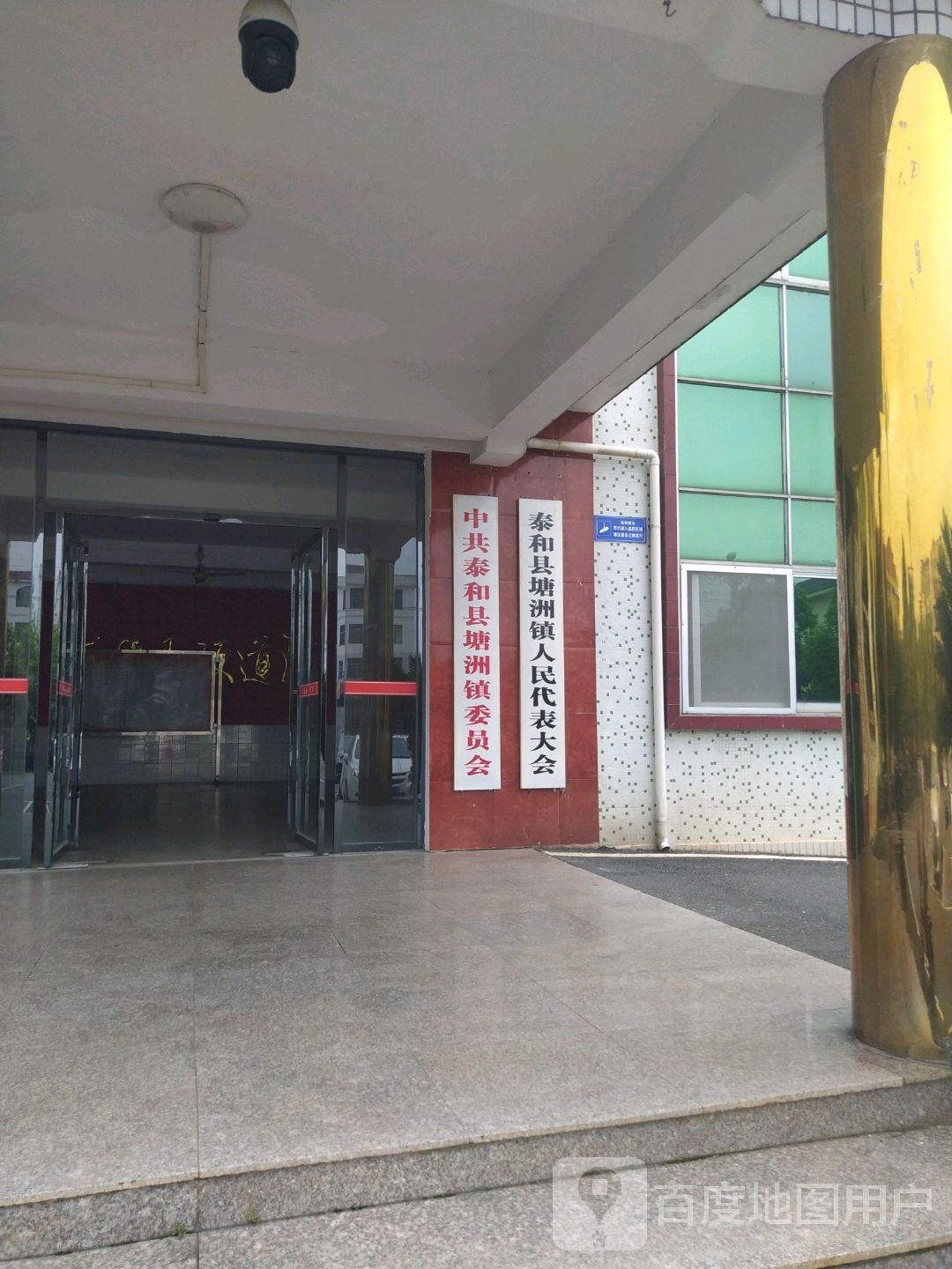 中共泰和县塘洲镇委员会塘洲镇人民政府地址:江西省吉安市泰和县塘洲