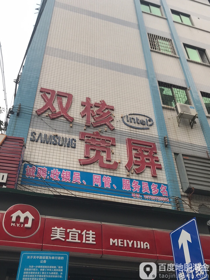 双核宽屏
