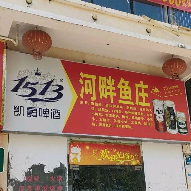 头等舱(沿江南路店)