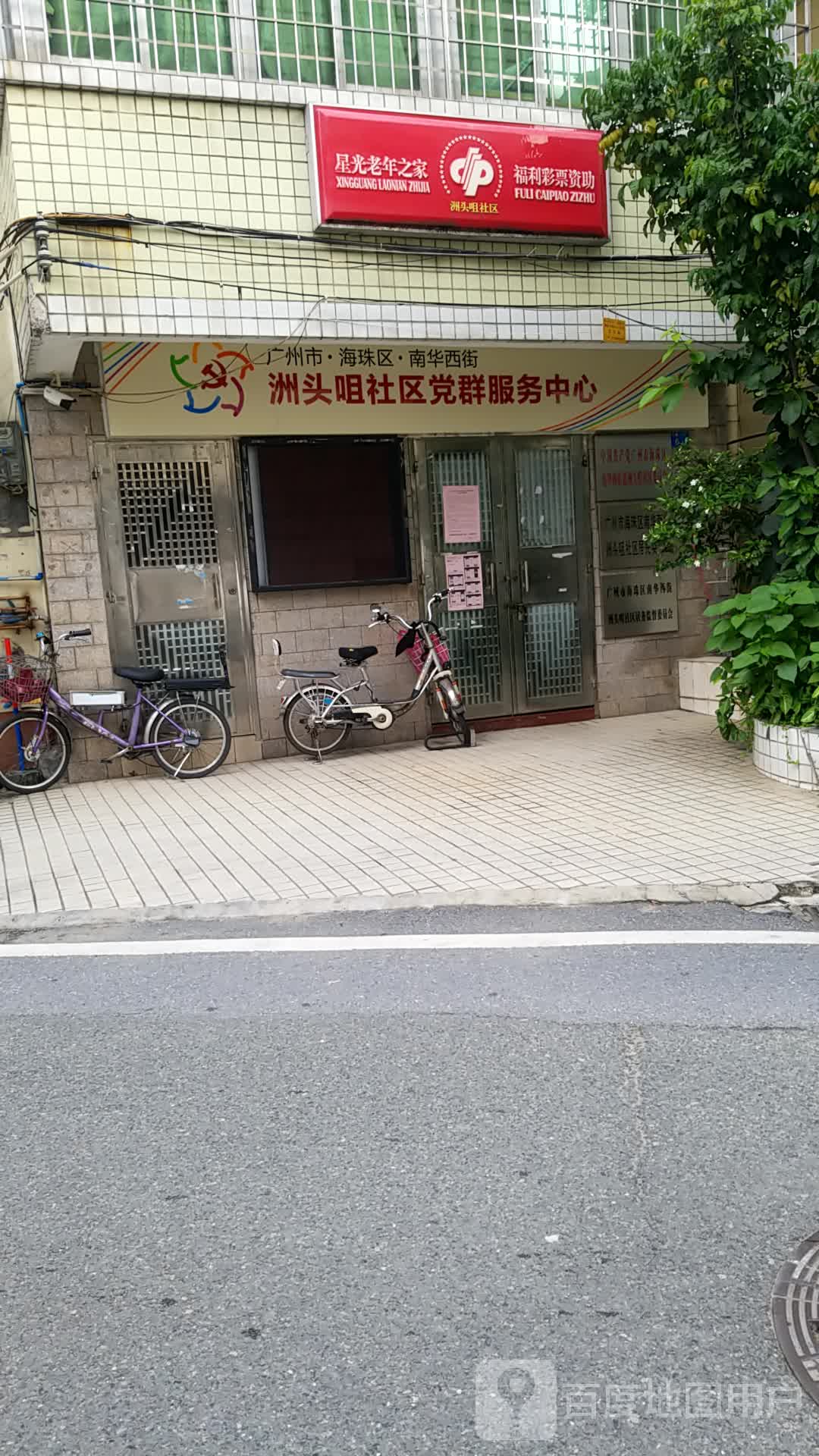 滨江西路44号首层