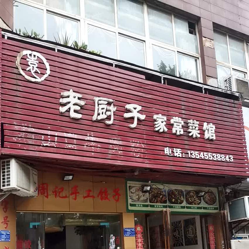 铜山口牛肉粉(上港路店)