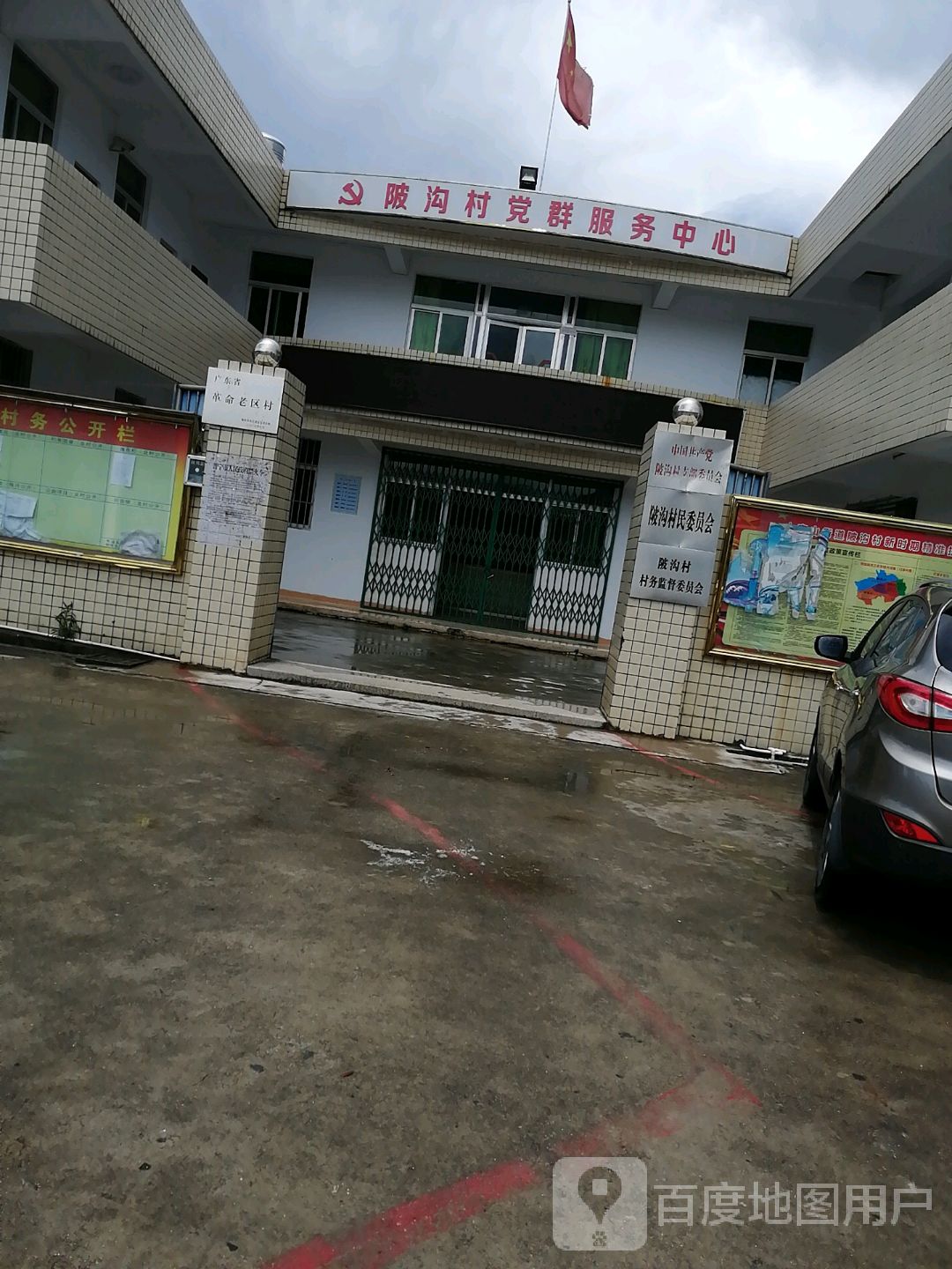 陂沟村地名网_广东省揭阳市普宁市大南山街道陂沟村资料简介