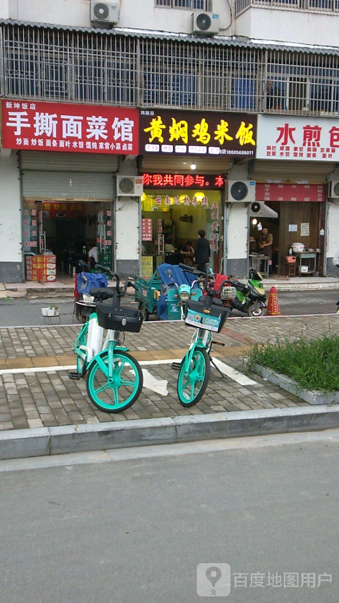 皖玉香黄焖鸡米(二院店)