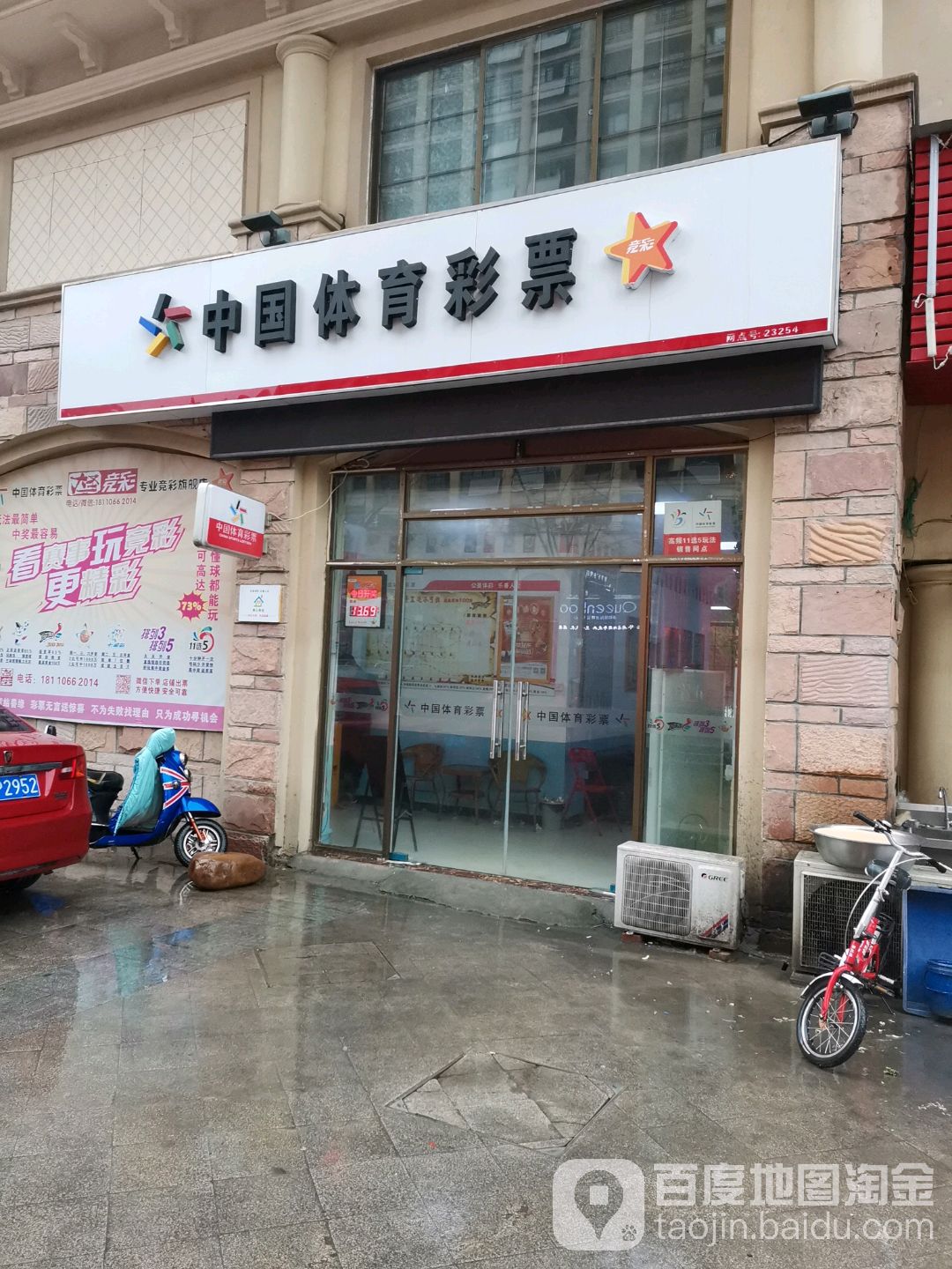 彩票平台- 彩票网站- 彩票APP下载 【官网推荐】“迈开步 动出彩 - 全民全运 体彩惠民”公益推广活动闪耀北京丰科万达广场