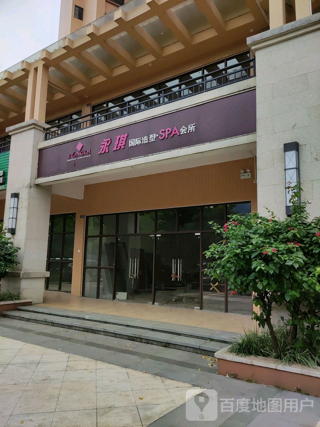 美琪美容美发(金山路店)