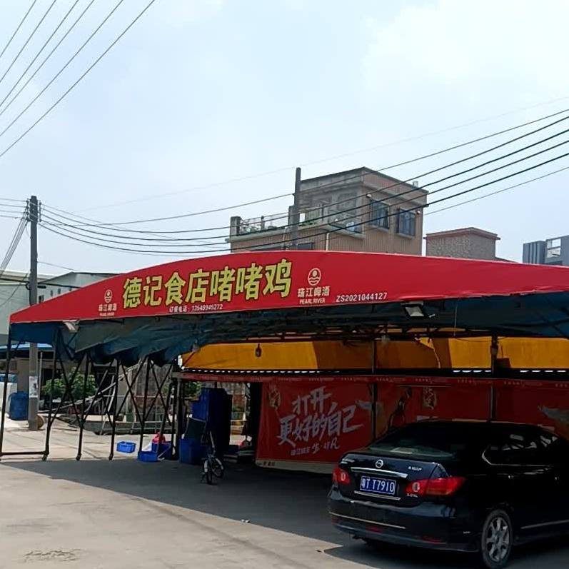 德记食店啫啫鸡