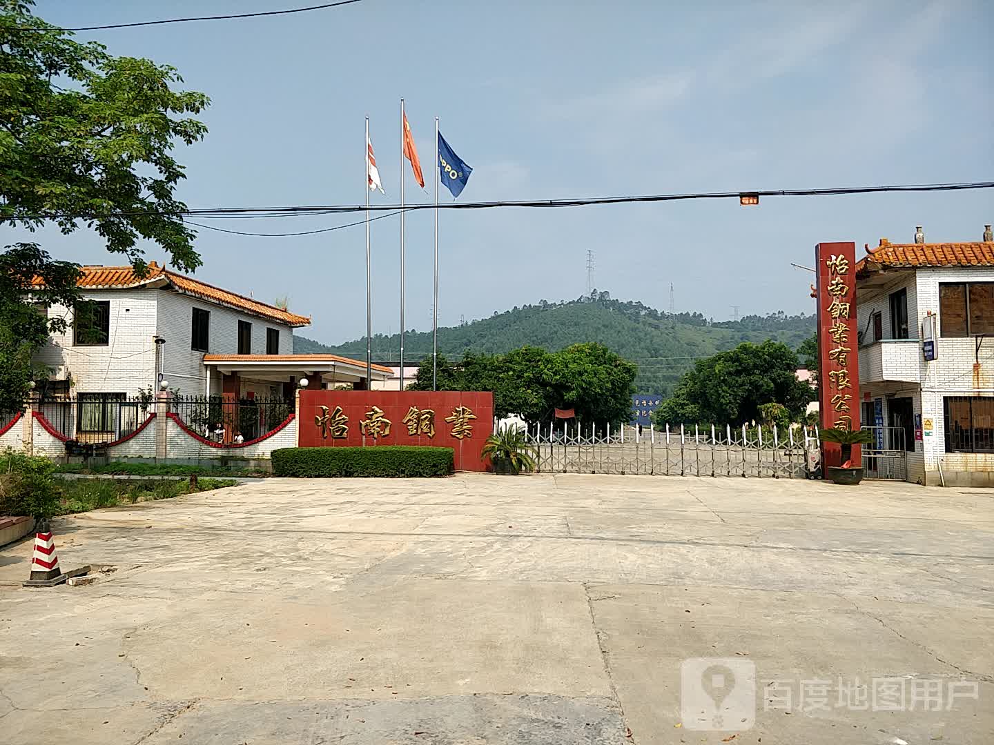 肇庆市怡南铜业有限公司