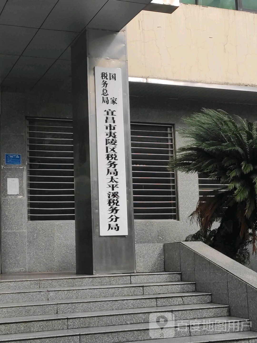 关于宜昌市中医院（宜昌市中西医结合医院）住院检查加急代办的信息