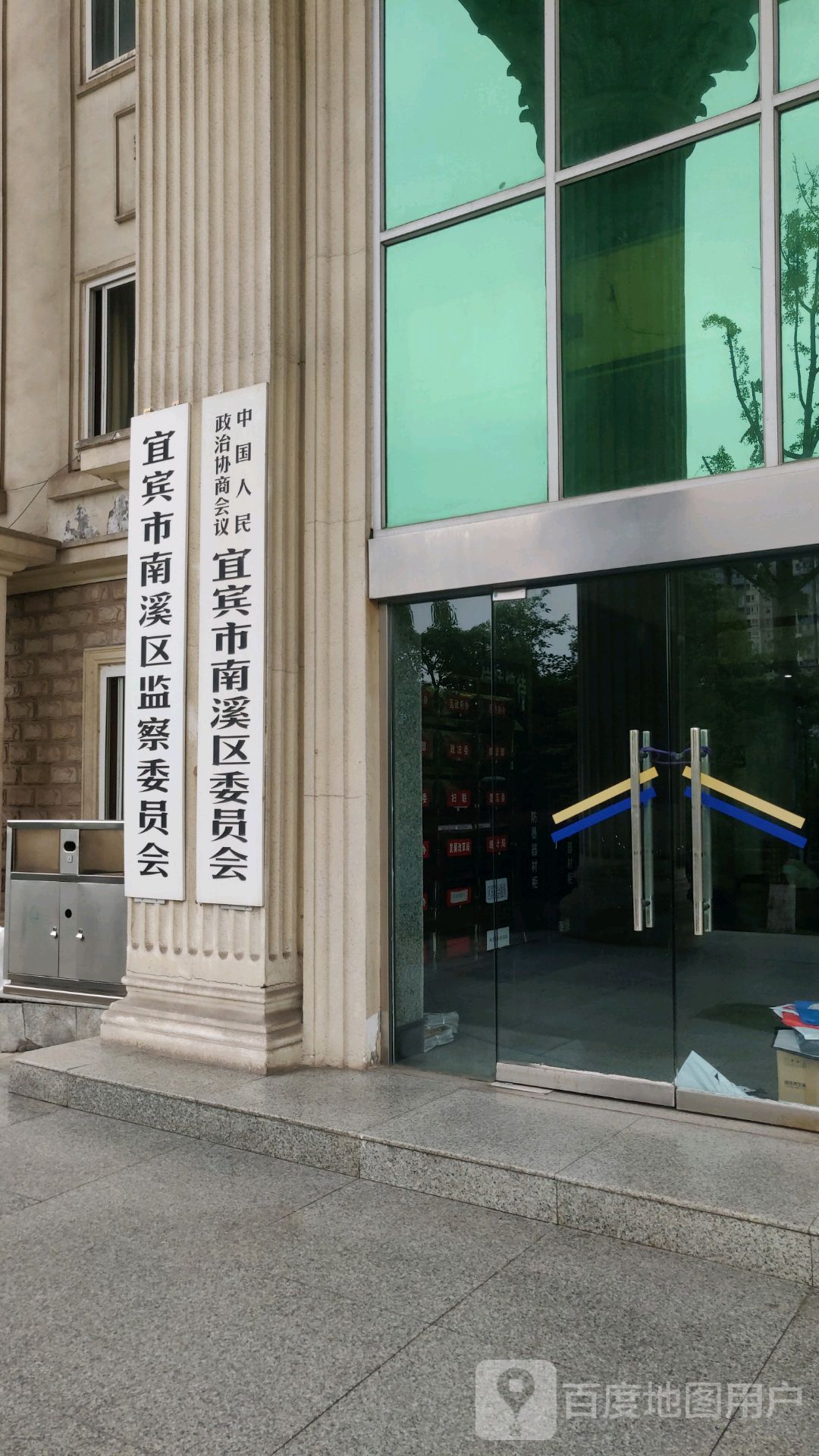 地址(位置,怎麼去,怎麼走): 四川省宜賓市南溪區s307(政通路)