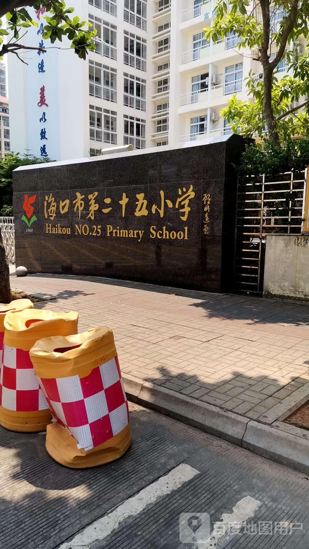 预定,价格,团购,优惠,第二十五小学(海甸校区)-正门在哪,怎么走_海口