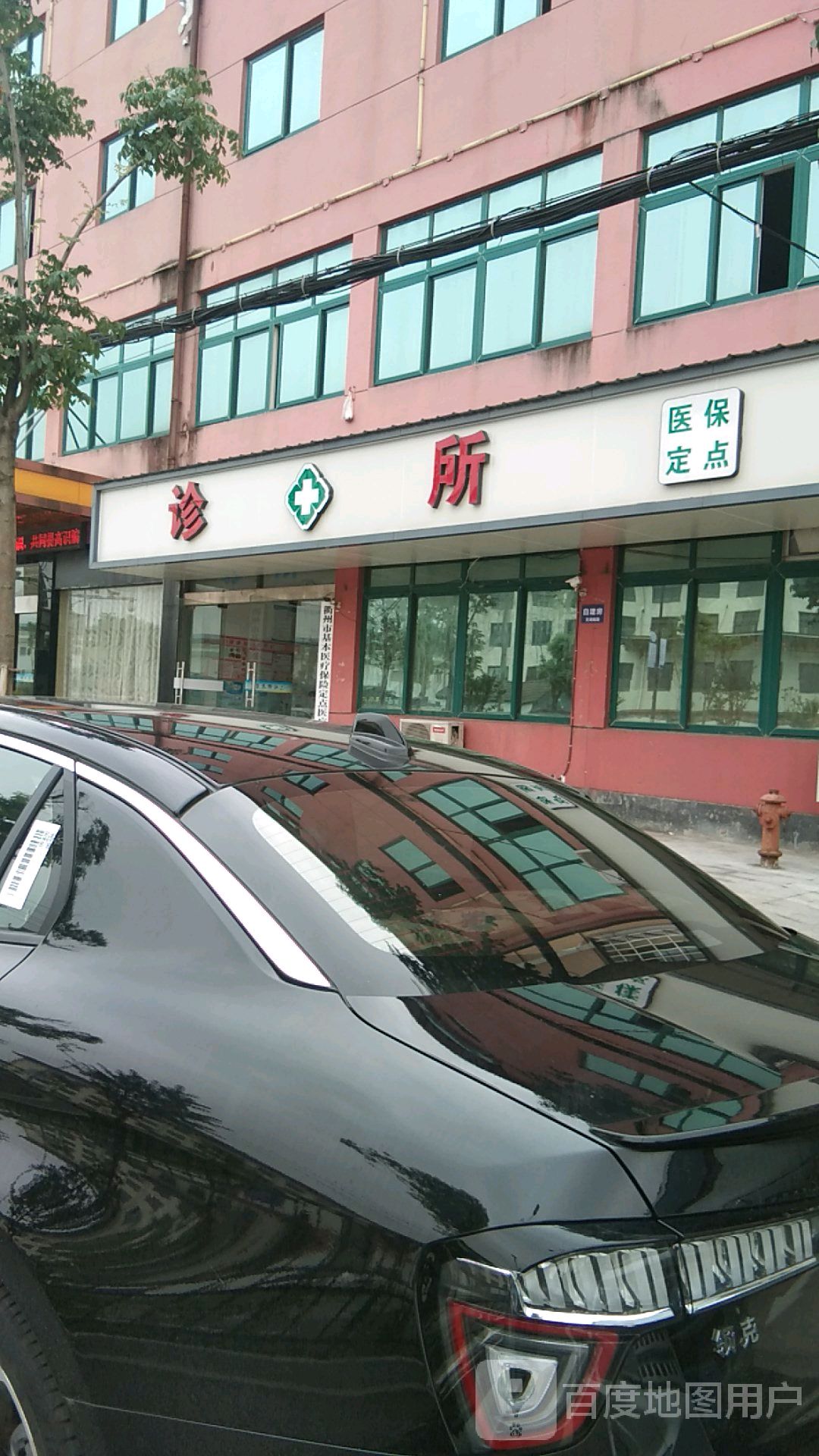 衢州市衢江陈增芳诊所