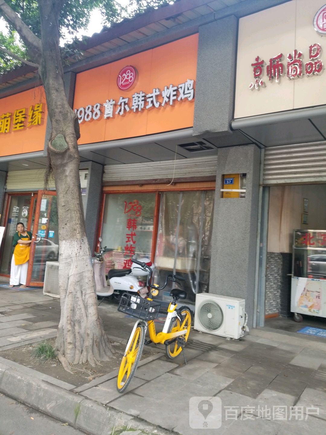 韩式炸鸡门店头像图片图片