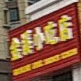 金沙小吃店
