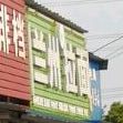 扬州拉面