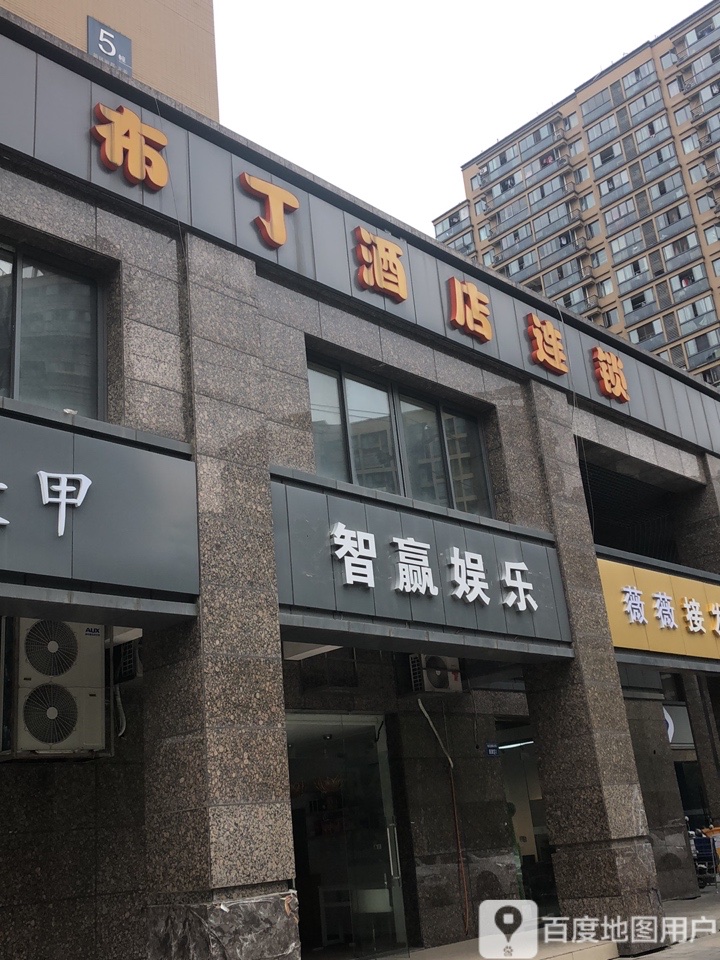 智赢扑克麻将牌具店